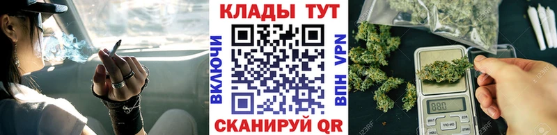 Купить наркотики сайты Зуевка СК  МАРИХУАНА  Меф  ГАШИШ  ГЕРОИН  Кокаин 