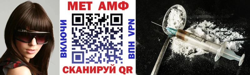 shop состав  Зуевка  АМФЕТАМИН VHQ 