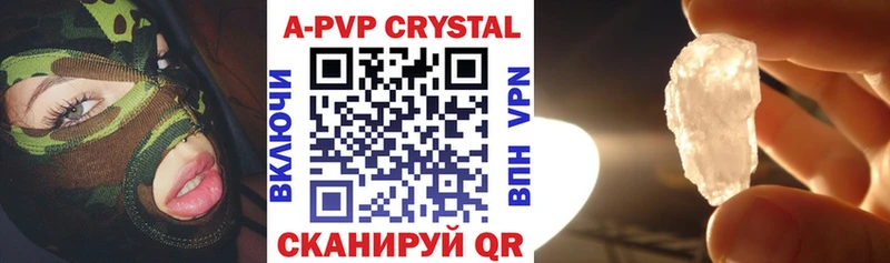 Альфа ПВП СК КРИС  Зуевка 
