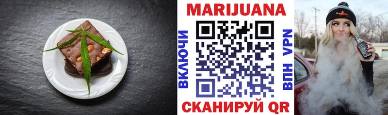 ОМГ ОМГ рабочий сайт  Зуевка  это наркотические препараты  Печенье с ТГК марихуана 