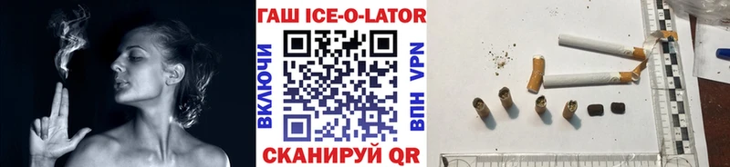 ГАШИШ hashish  Зуевка 