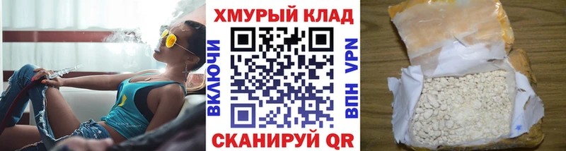 ГЕРОИН гречка  что такое наркотик  Зуевка 