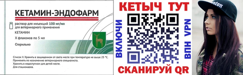 Кетамин VHQ  хочу наркоту  Зуевка 