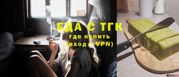эйфоретик Волоколамск