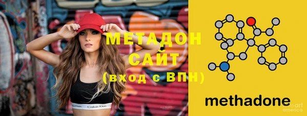 эйфоретик Волоколамск