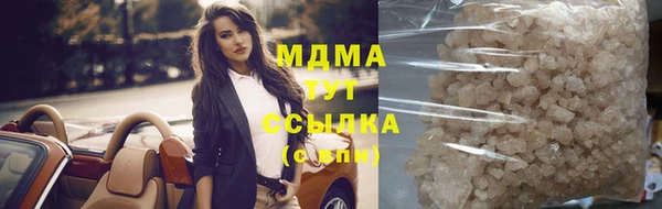 таблы Вязьма