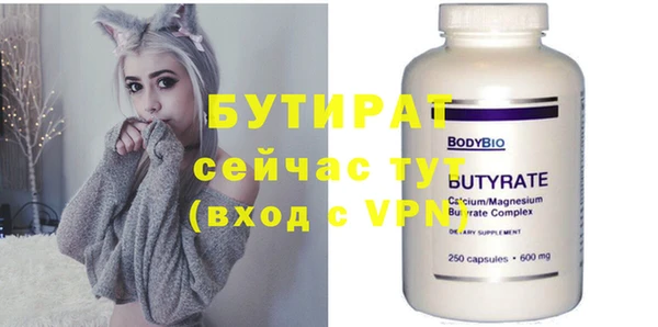 таблы Вязьма
