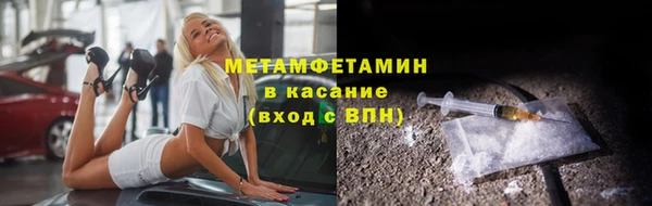 шишки Вязники