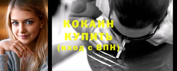 эйфоретик Волоколамск