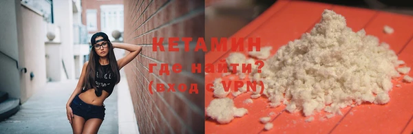 мяу мяу мука Каменка