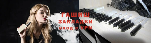 таблы Вязьма