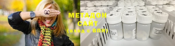 кокаин Волосово