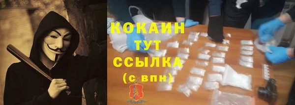 дистиллят марихуана Каменногорск