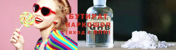 эйфоретик Волоколамск