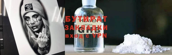 шишки Вязники