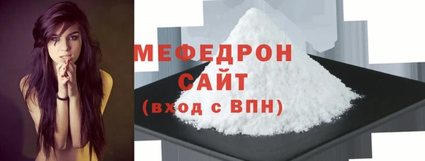 кокаин Волосово