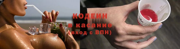 эйфоретик Волоколамск