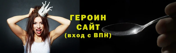 прущий лед Вяземский