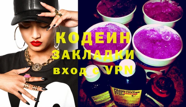 кокаин Волосово