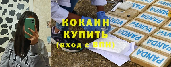 эйфоретик Волоколамск