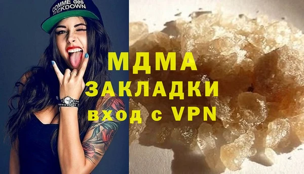mdpv Володарск