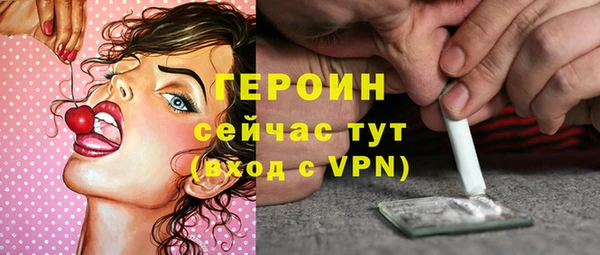 кокаин Волосово