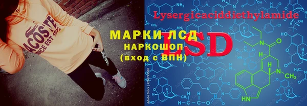 трава Карталы