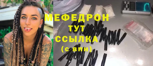прущий лед Вяземский