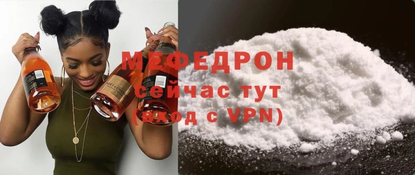кокаин Волосово