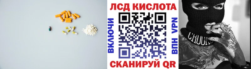 наркота  Зуевка  LSD-25 экстази кислота 