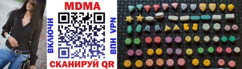 купить   Зуевка  МДМА кристаллы 