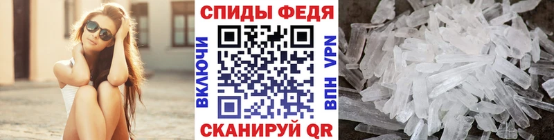 МЕТАМФЕТАМИН Methamphetamine  сколько стоит  hydra рабочий сайт  Зуевка 