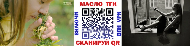 omg сайт  Зуевка  ТГК Wax  хочу  