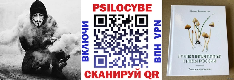 Галлюциногенные грибы Cubensis  Зуевка 